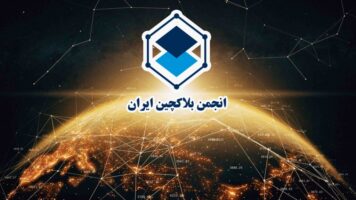 شرایط دریافت اینماد برای صرافی‌های رمزارزی اعلام شد