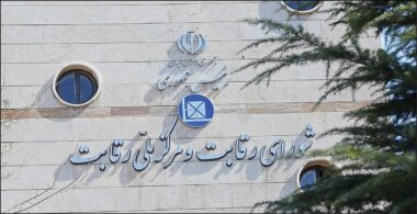مابهالتفاوت قیمت دنا پلاس باید به مشتریان فیدبک شود
