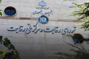 درخواست خودروسازان دولتی از شورای رقابت برای افزایش قیمت محصولاتشان