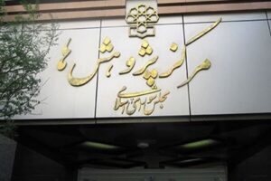 مشکلات فنی خودروهای داخلی 3 برابر استاندارد جهانی است!