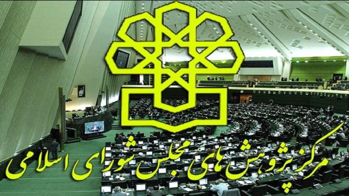 پارلمان مجازی ایرانیان به عنوان پل رابط مردم و قانون‌گذاران راه‌اندازی می‌شود