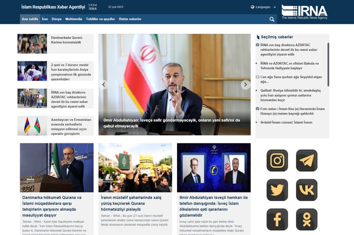 آبروریزی خبرنگار ایرنا در نشست خبری الهام علی‌اف در باکو