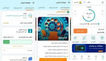 اینترنت رایگان همراه اول به مناسبت 29 سالگی خود