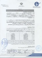تسهیلات ساخت گوشی هوشمند بومی از طرف کدام شرکتها ارائه خواهد شد؟