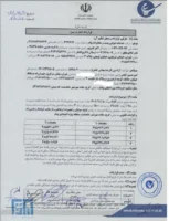 تسهیلات ساخت گوشی هوشمند بومی از طرف کدام شرکتها ارائه خواهد شد؟