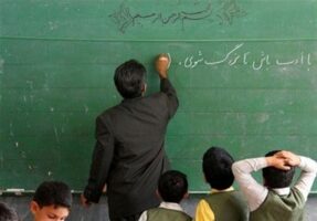 ابطال شرط سنی دانشگاه فرهنگیان