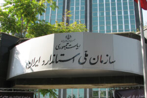 اکسل ایکس 55 پرو و تمامی ماجراهای پشت سر آن