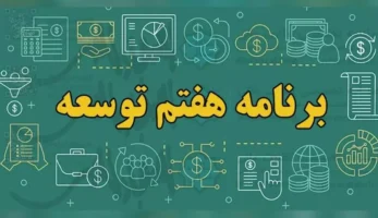 افزایش 20 درصدی حقوق کارمندان در دستور کار قرار گرفت