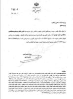 مجوز واردات خودرو کارکرده توسط رئیس‌جمهور ابلاغ شد