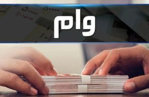جزئیات وام 5 میلیون تومانی اربعین ویژه دانشجویان