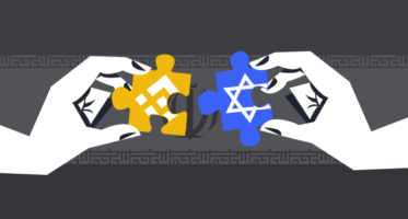 همکاری صرافی بایننس با اسرائیل برای مقابله با ایران!