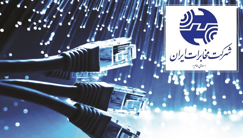 ورود مخابرات به پروژه فیبر نوری با فشار رگولاتوری و وزارت ارتباطات!