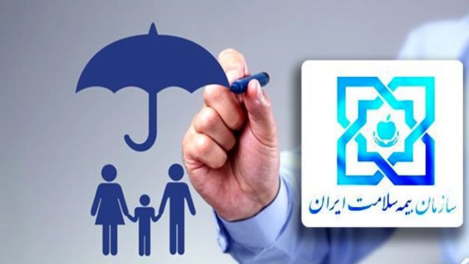 کاهش حق بیمه دهک های 6 تا 9 در دستور کار قرار گرفت