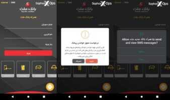 کشف یک بدافزار اندرویدی در اپلیکیشن 4 بانک ایرانی معروف