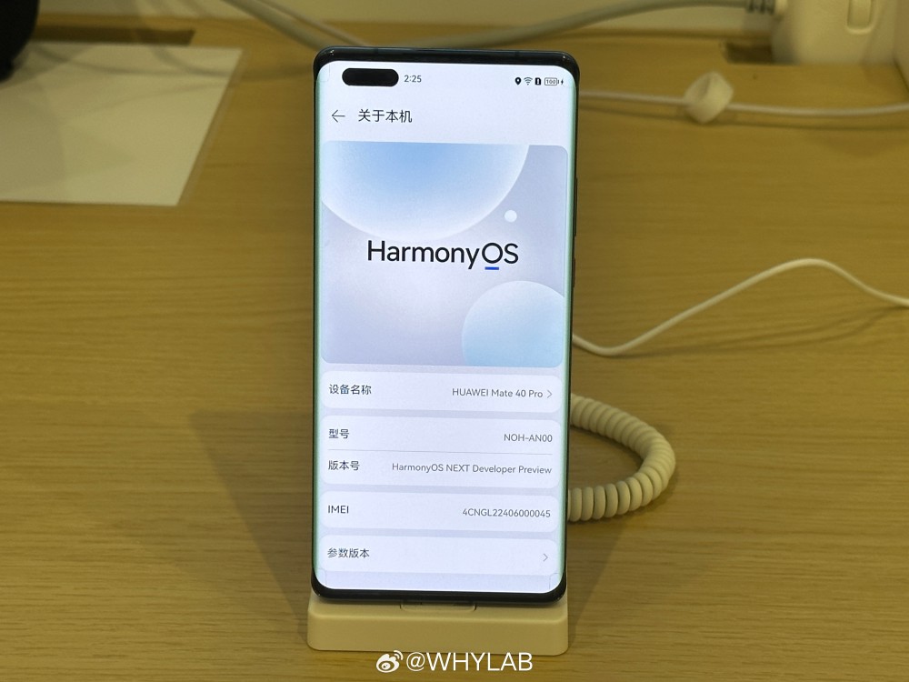 HarmonyOS NEXT به‌عنوان نسخه خالص سیستم عامل اختصاصی هواوی معرفی شد