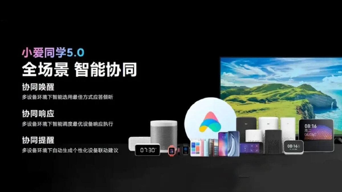 دستیار صوتی هوشمند XiaoAI برای رقابت با گوگل بارد و ChatGPT عرضه می‌شود
