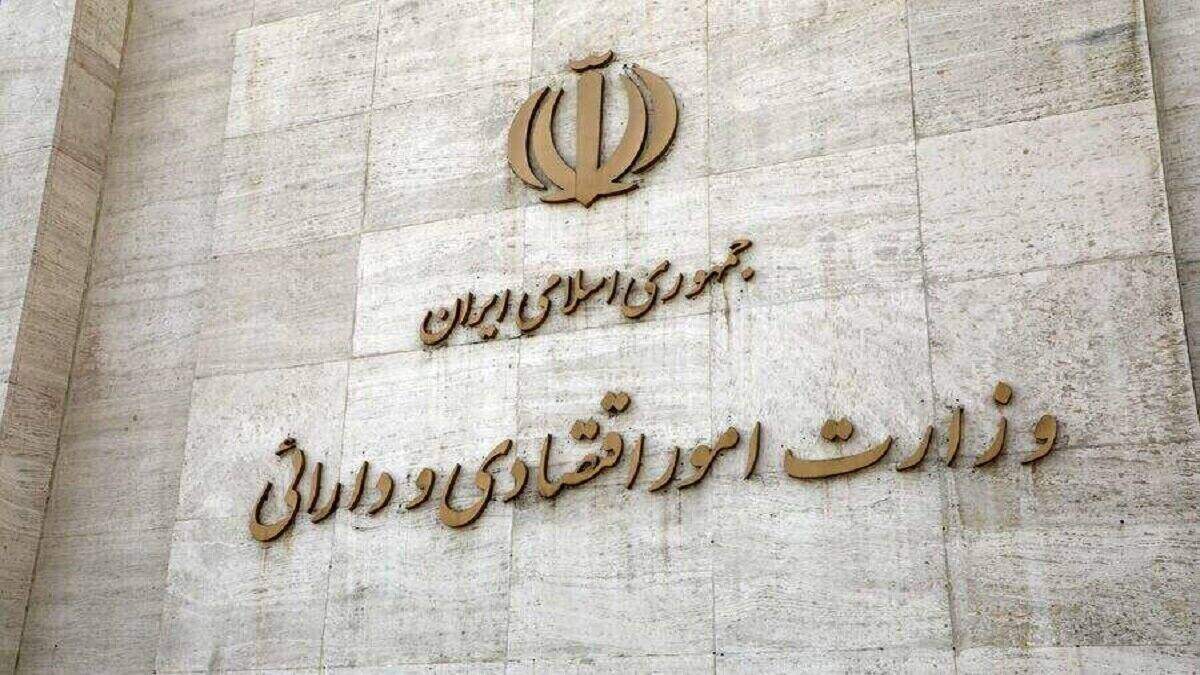 مجلس وزارت اقتصاد را مکلف به راه‌اندازی سامانه جامع وثایق کرد