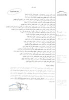 آغاز ثبت سفارش خودرو کارکرده