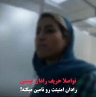 بازداشت مدیر توسعه کسب و کار مایکت