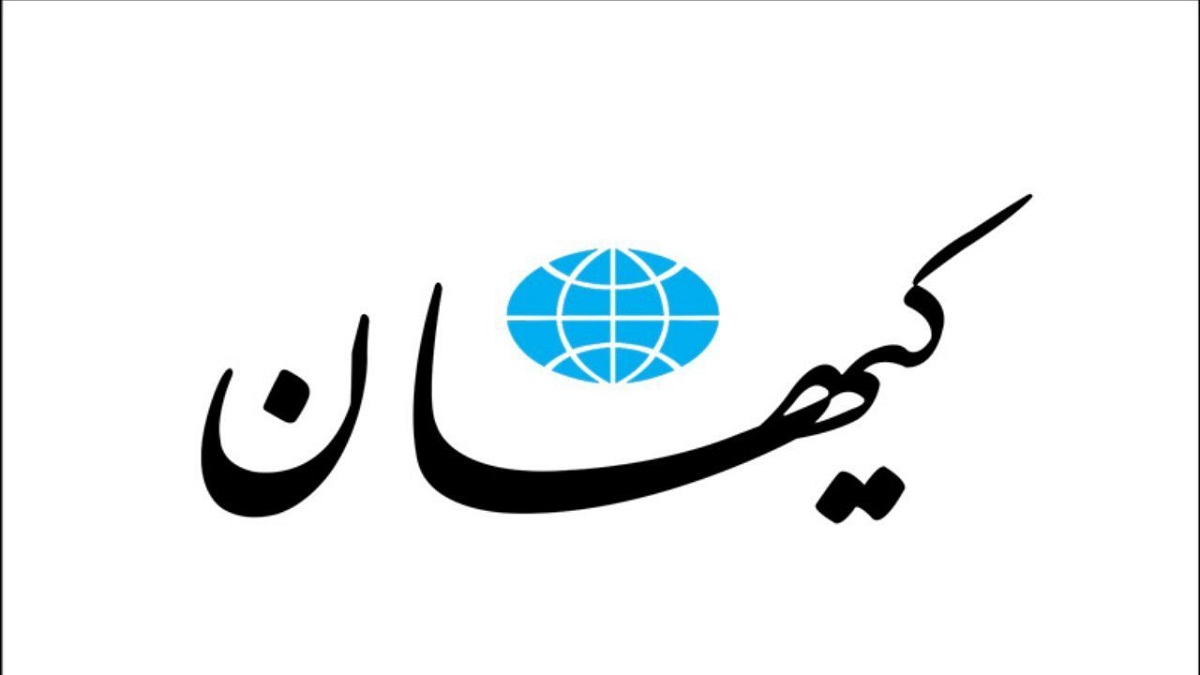 گلایه کیهان از تبلیغات همراه اول در رسانه‌های اصلاح‌طلب ؛ «معاندان را فربه‌تر می‌کنید!»