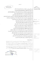 تنها دو روز برای ثبت درخواست واردات خودرو کارکرده فرصت دارید!
