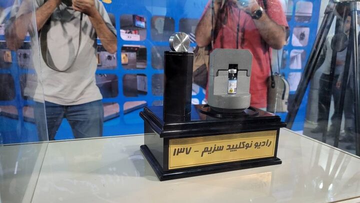 تولید آزمایشی سزیم 137 در ایران با موفقیت انجام شد