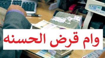 پرداخت وام 500 میلیونی بازگشت به روستا