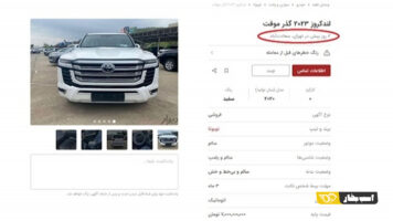 هشدار مجدد پلیس درباره خودروهای گذر موقت