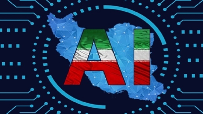پیش‌نویس سند ملی هوش مصنوعی ایران ارائه شد