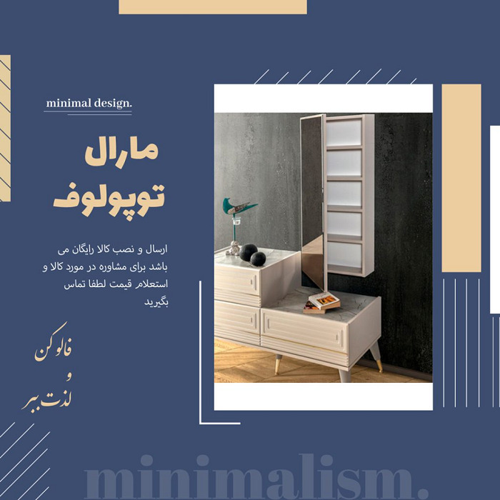 افزایش فروش به کمک سئو کار , ادمین اینستاگرام و طراحی سایت