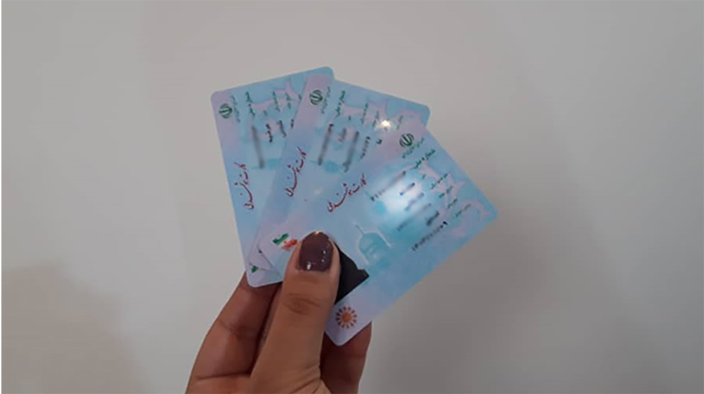 تجمیع کارت‌های گوناگون روی کارت ملی هوشمند