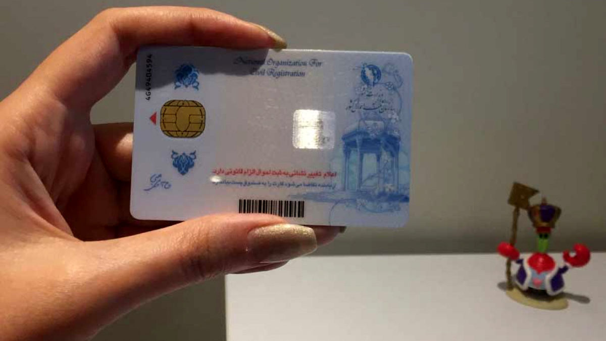 امکان استفاده از کارت ملی به عنوان کارت بانکی ؛ طرح تجمیع کارت‌ها اجرایی شد!