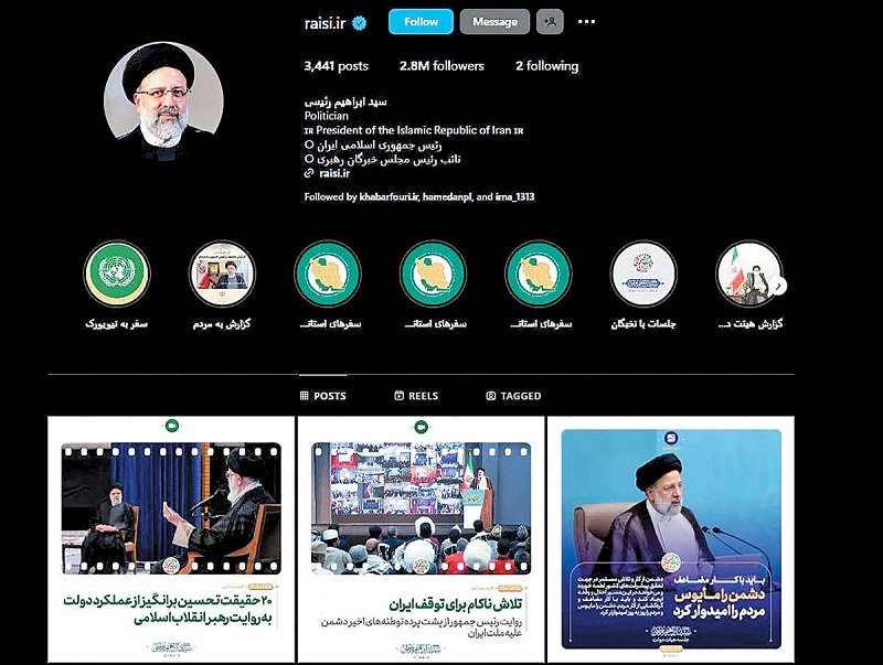 بازگشت رئیسی به اینستاگرام