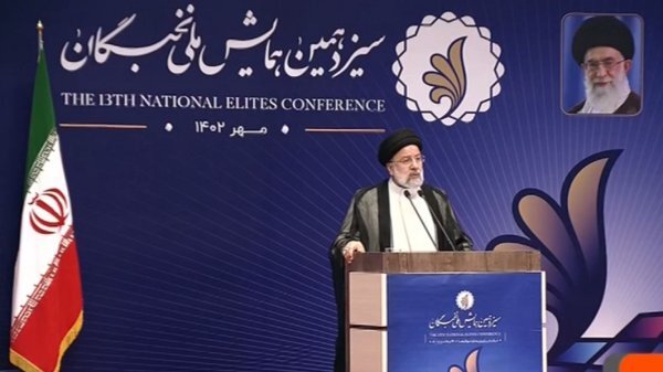 مرکز ملی هوش مصنوعی ایران