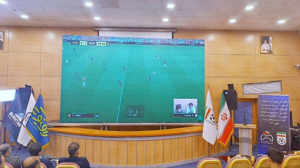مسابقات انتخابی تیم ملی فوتبال الکترونیک ایران آغاز شد
