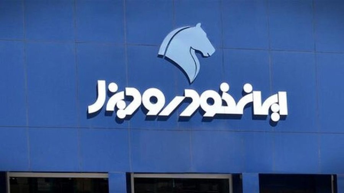 شرایط فروش نوروزی ایران خودرو دیزل اعلام شد