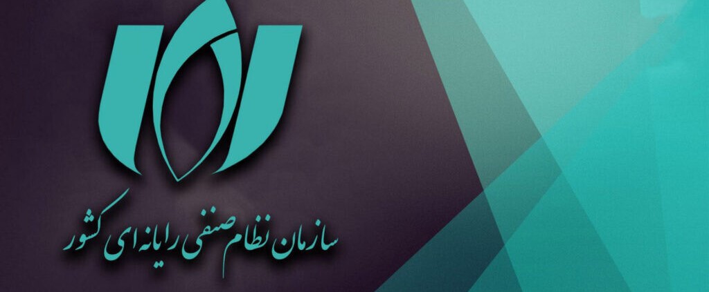 شکست 70 درصدی شرکت های مهاجر به تهران