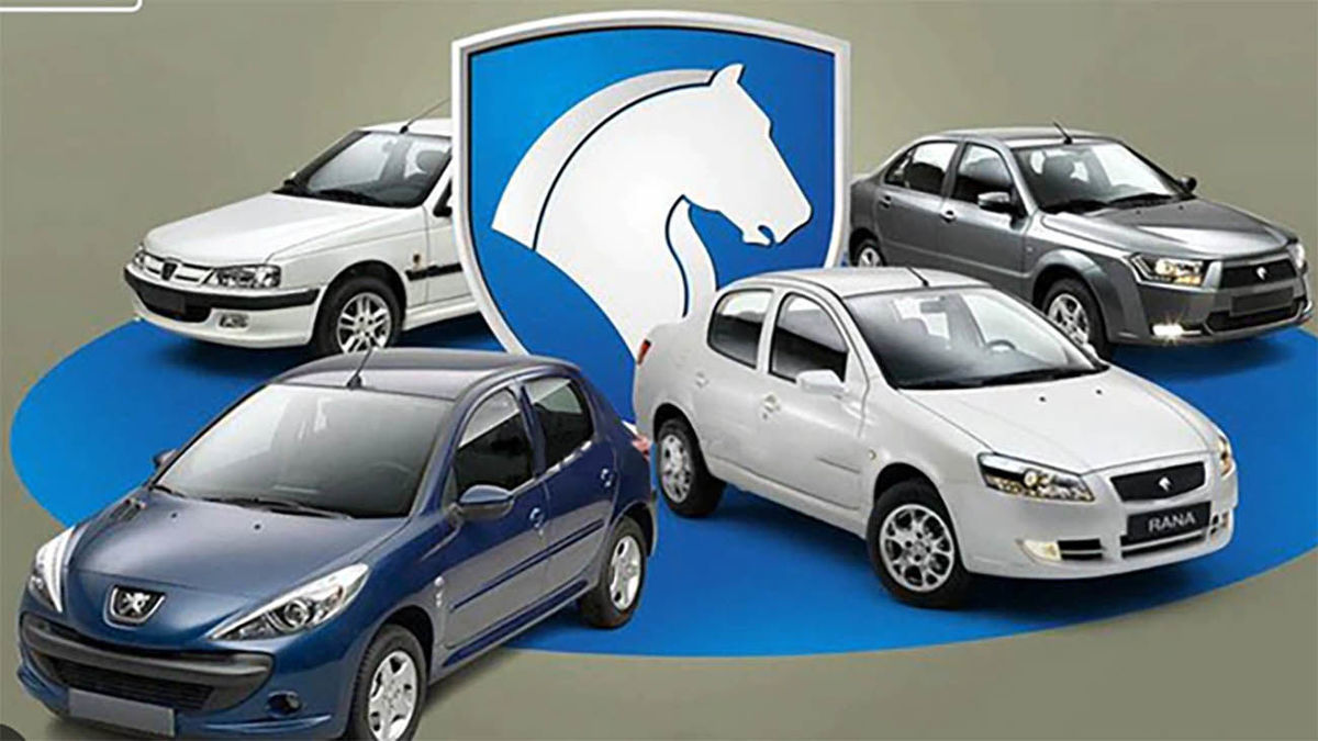 قیمت کارخانه محصولات ایران خودرو دی 1402