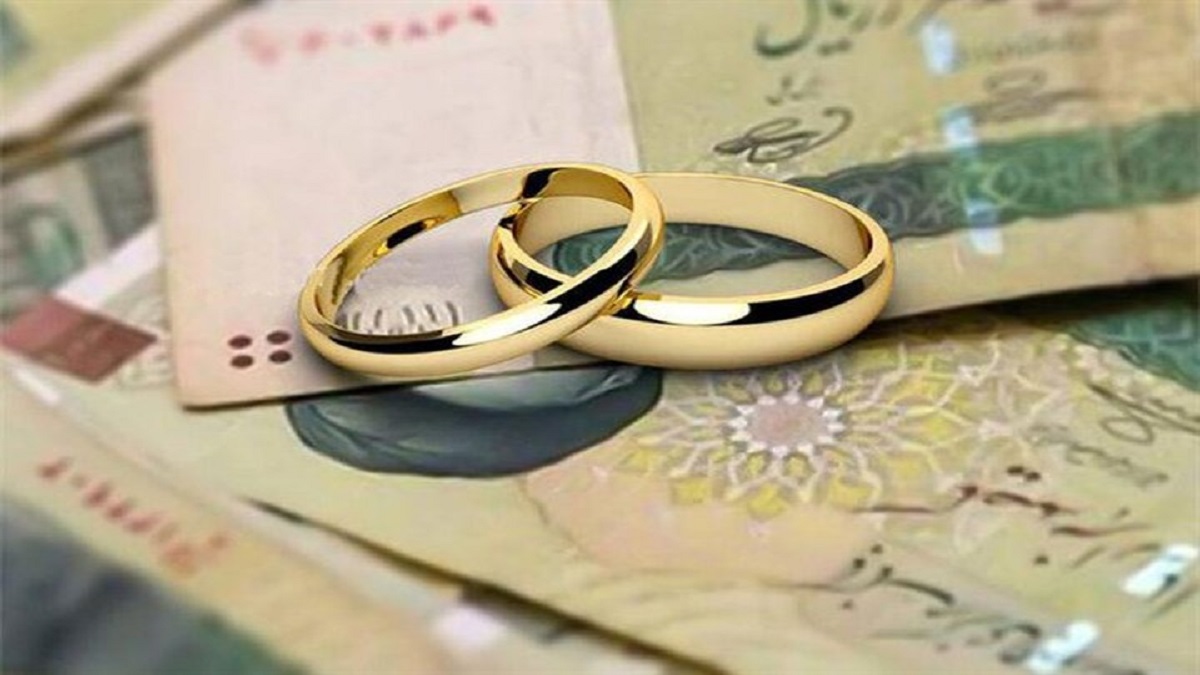 افزایش  سهمیه وام ازدواج تا 120 هزار مورد؛ سهمیه وام فرزندآوری چقدر افزایش یافت؟