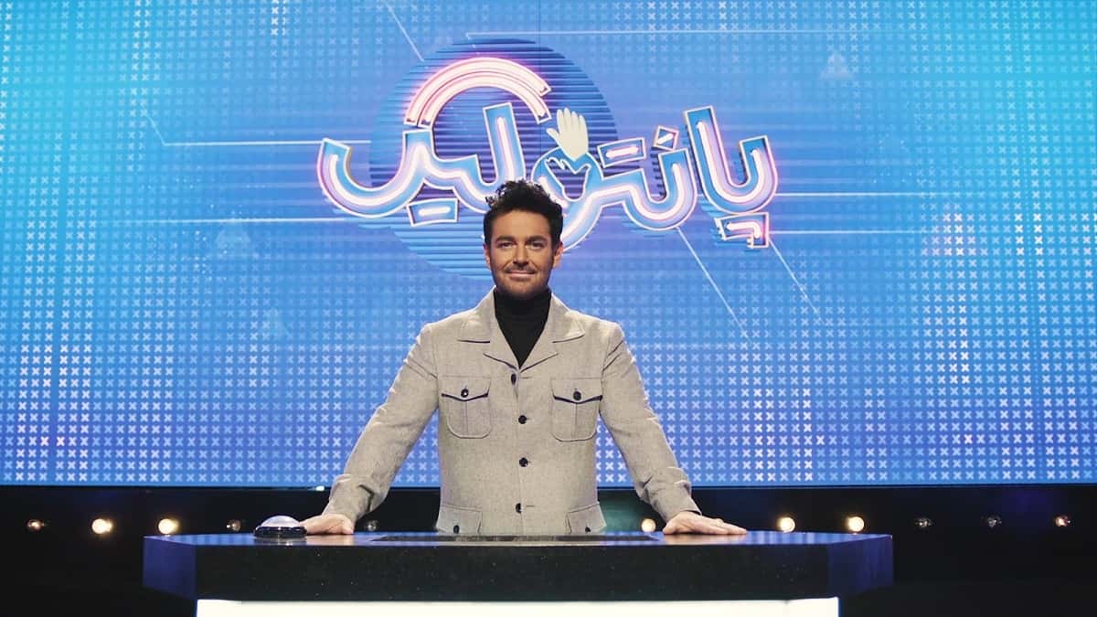 ساعت پخش مسابقه پانتولیگ با اجرای محمدرضا گلزار