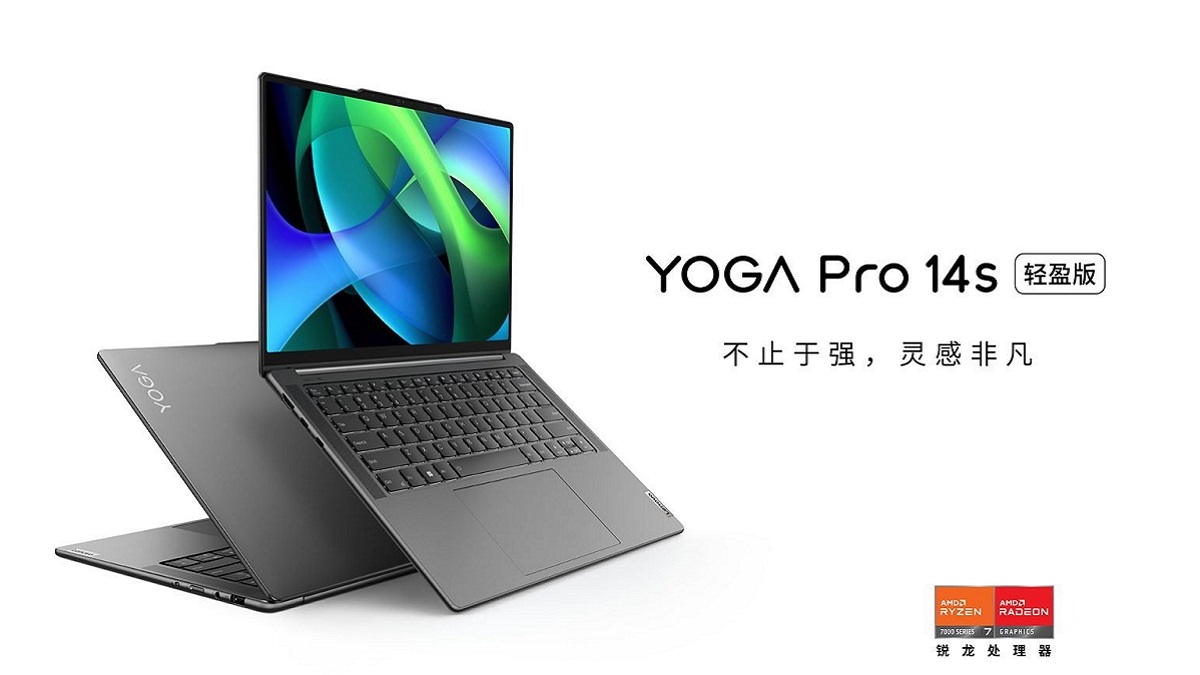 لپ تاپ لنوو یوگا پرو 14s با پردازنده Ryzen 7 7840HS معرفی شد