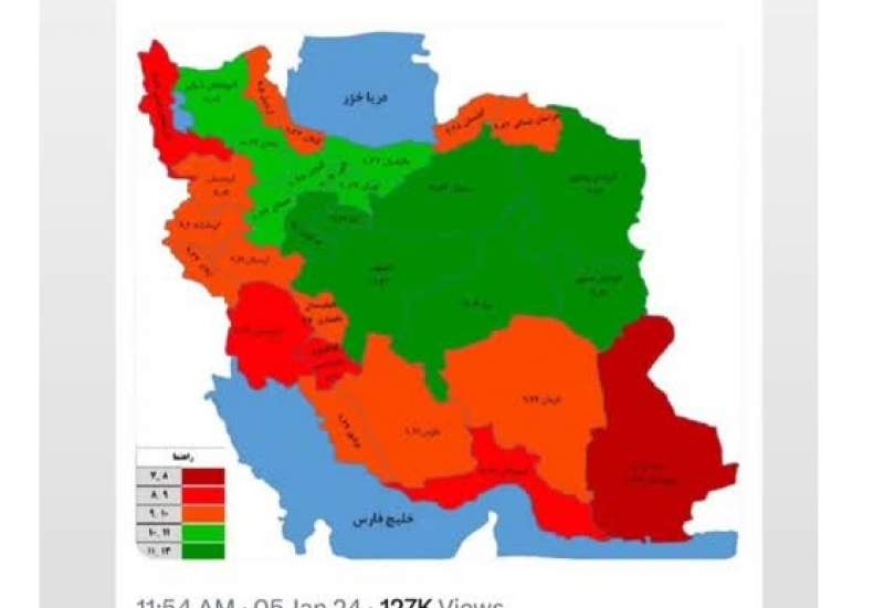 میانگین معدل امتحانات نهایی دانش‌آموزان در خرداد 1402