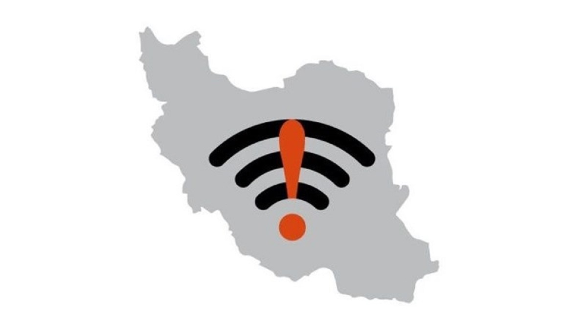 اختلال مداوم اینترنت در ایران ضرری 50 میلیارد تومانی به بار آورده است