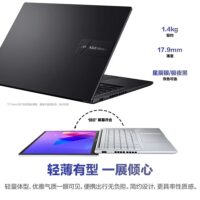 لپ تاپ Vivobook 14 2024 ایسوس