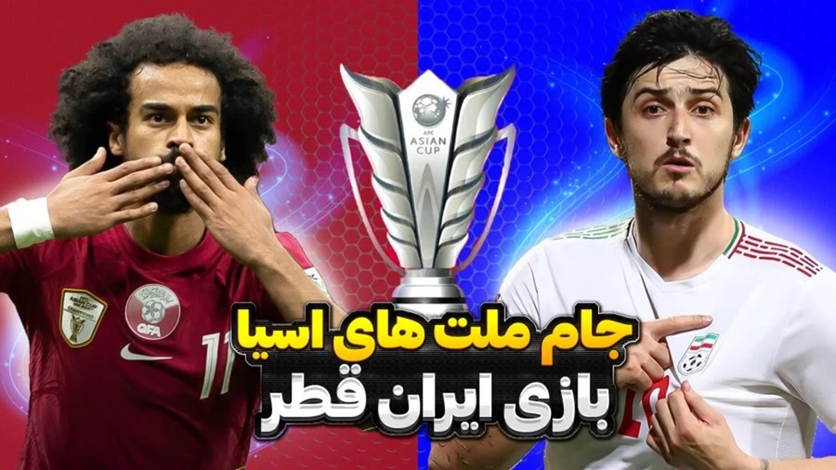 عیدی وزیر ارتباطات به مردم در صورت برد تیم ملی ایران مقابل قطر