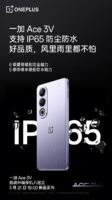 وان پلاس Ace 3V