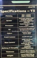 مشخصات ویوو T3 فایوجی