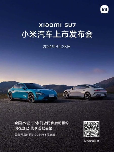 مشخصات خودرو برقی شیائومی SU7