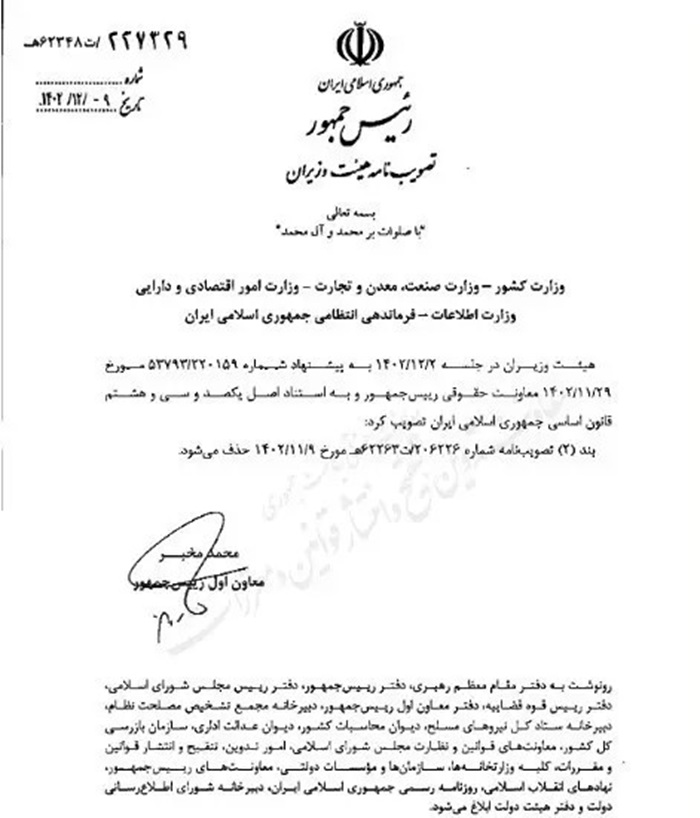 واردات 2هزار خودرو برقی و هیبریدی به ایران