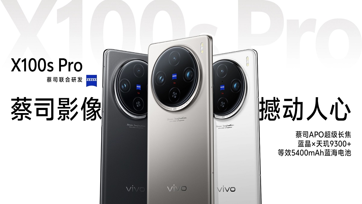 ویوو X100s و ویوو X100s پرو با تراشه دایمنسیتی 9300 پلاس مدیاتک معرفی شدند